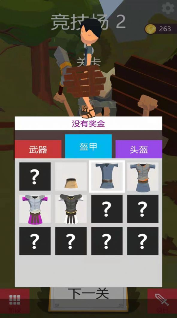 我的兵与城游戏官方版下载安装