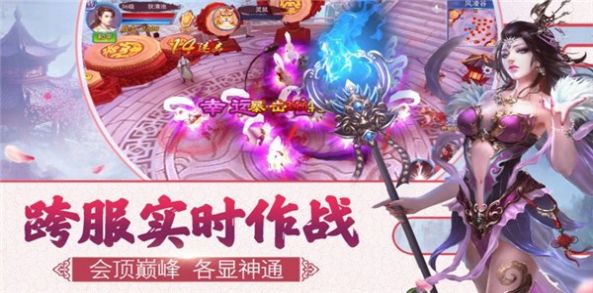 浴血魔尊游戏官方版下载安装