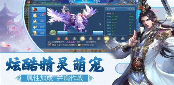 浴血魔尊游戏官方版下载安装