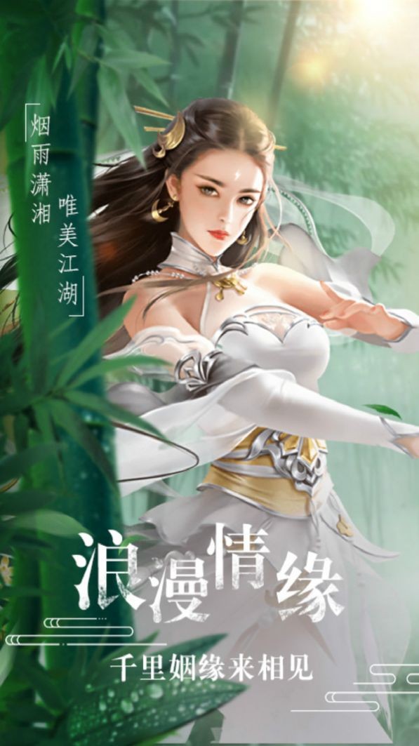 万法仙宫手游官方最新版图片1