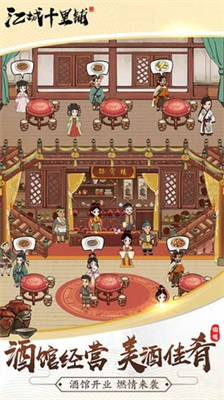 江城十里铺金币不减反增版