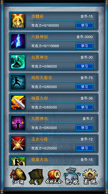 武侠浮生记折相思最新版
