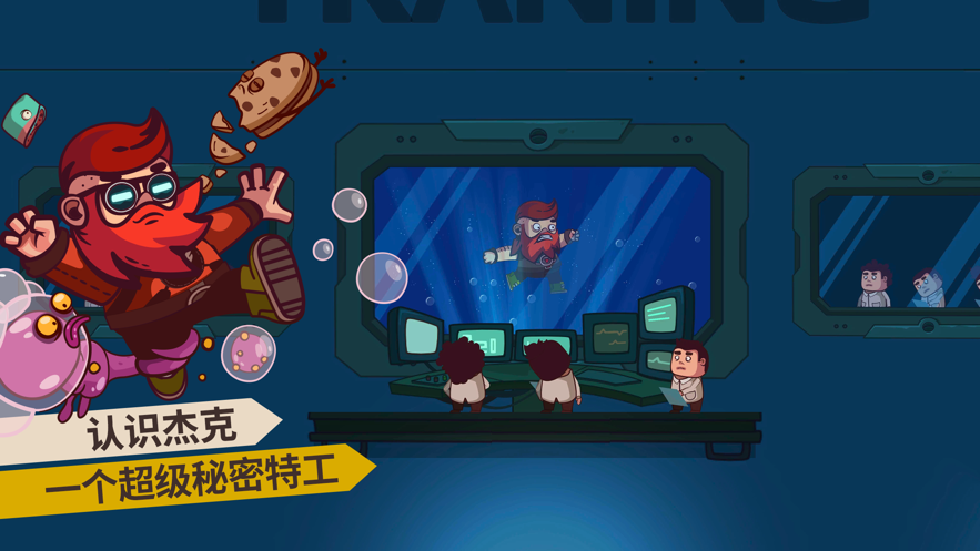 曲奇必死内置菜单版