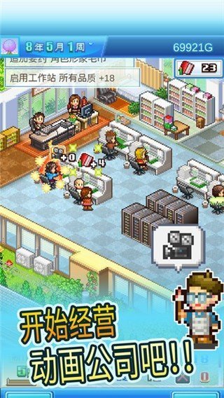 动画制作物语无限研究点版