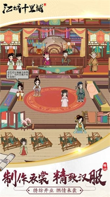 江城十里铺金币不减反增版