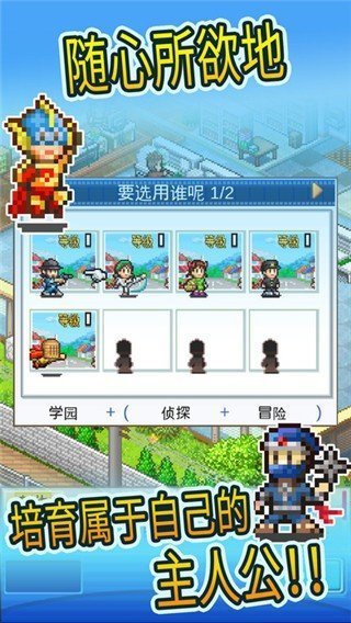 动画制作物语无限研究点版