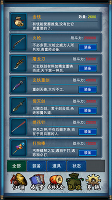 武侠浮生记折相思最新版