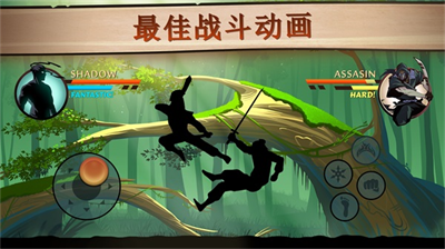 暗影格斗2满级全武器版
