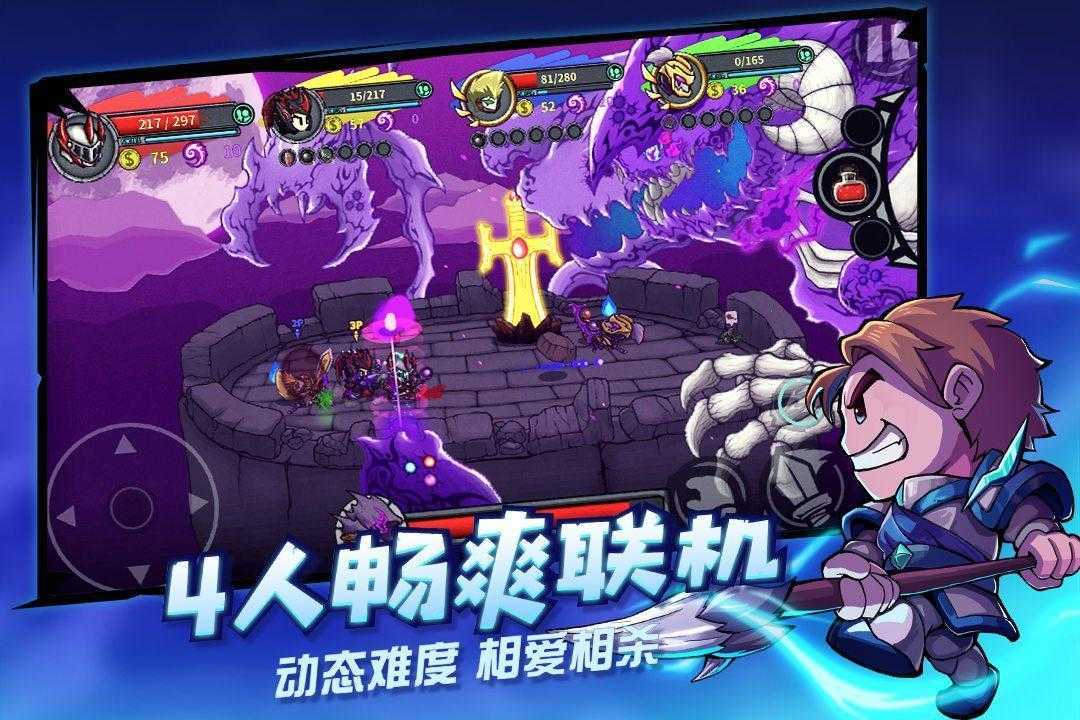 失落城堡久久内置修改器