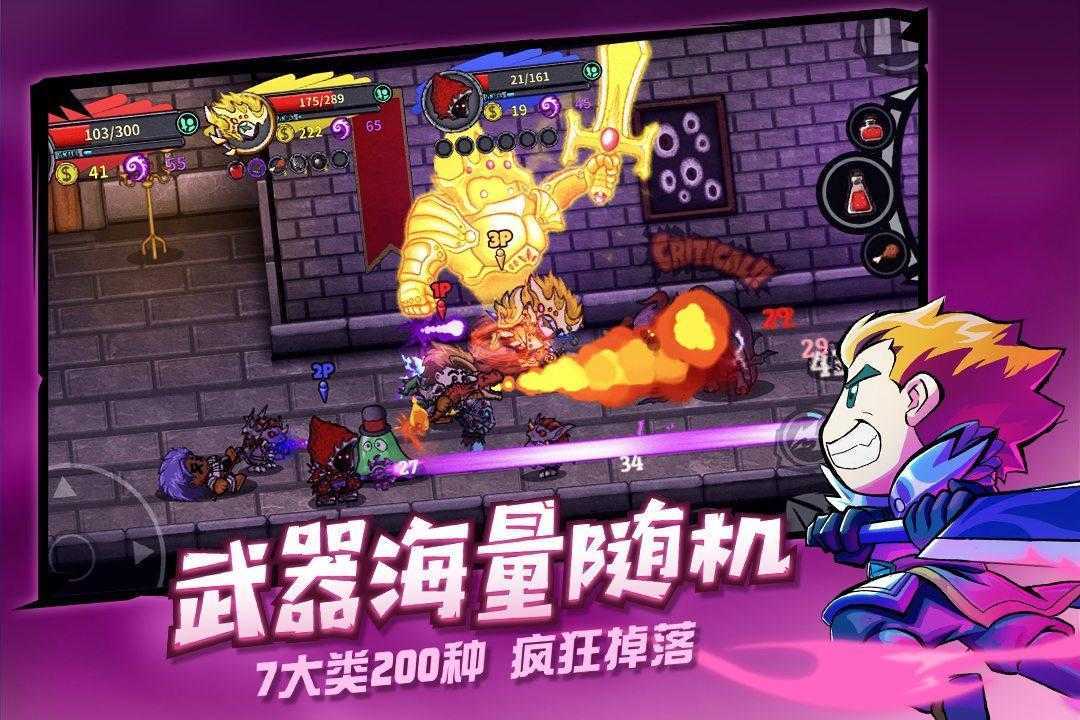 失落城堡久久内置修改器