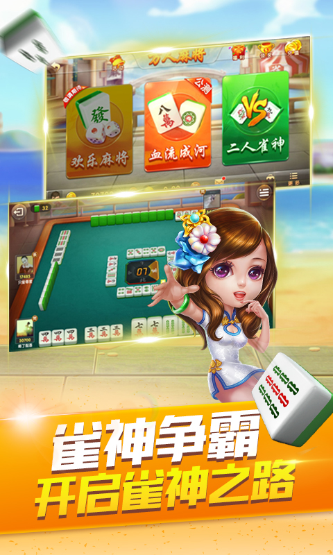 魔星单机斗地主