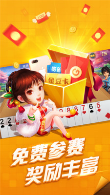 超级斗地主