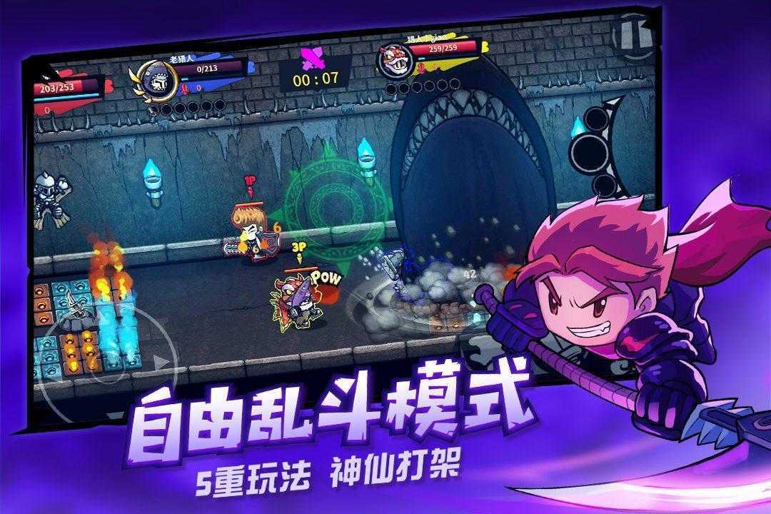 失落城堡久久内置修改器