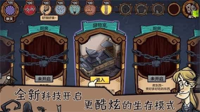 荒原中文版无敌版