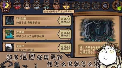 荒原中文版无敌版
