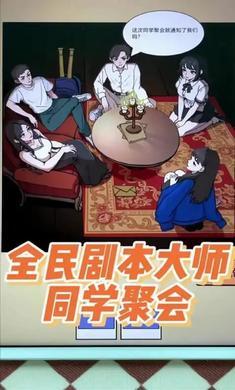 找茬脑洞怎么秀免广告版