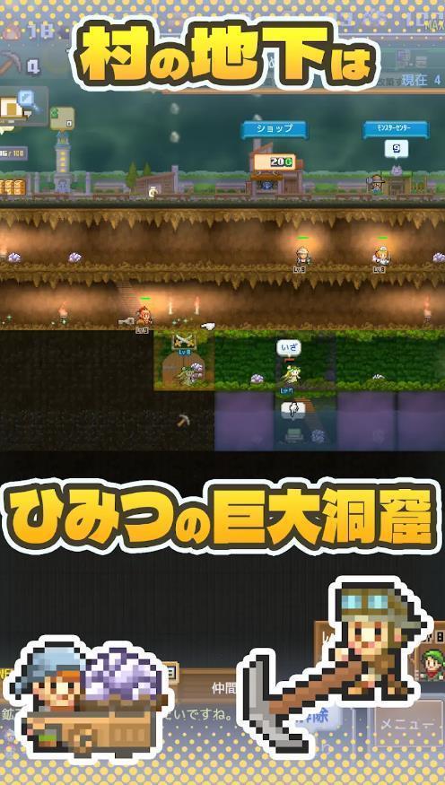 开罗洞窟探险团物语汉化版