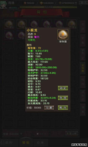 勇者传说英雄军团免广告版