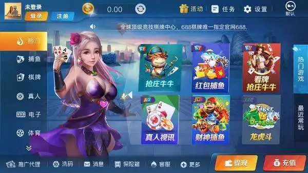金华斗地主送6金币