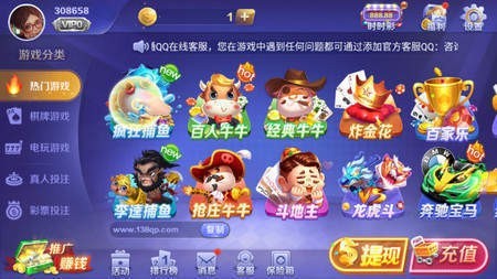 雀友圈斗地主竖屏版