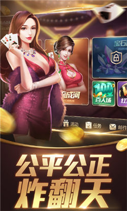 趣游斗地主送金币