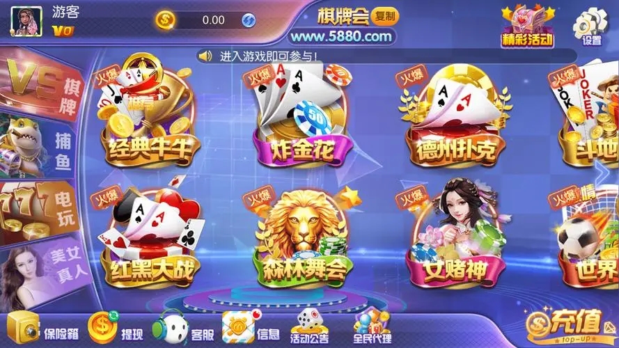 金华斗地主送6金币