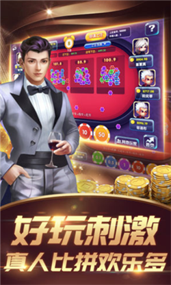 趣游斗地主送金币