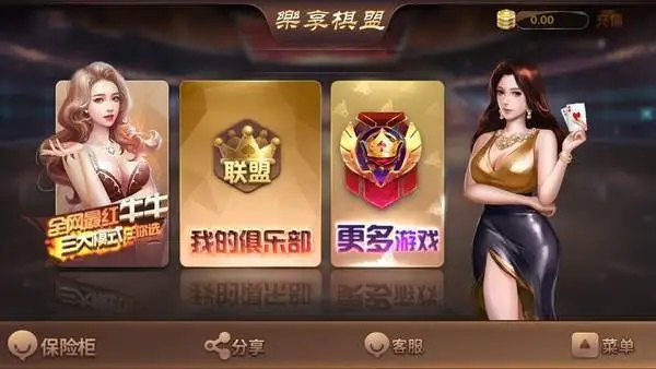 金华斗地主
