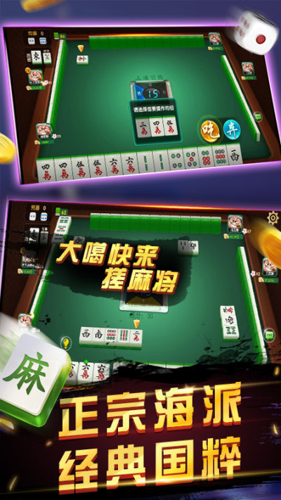 雀友圈斗地主