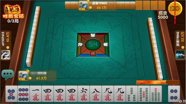 蓝洞斗地主送六元金币