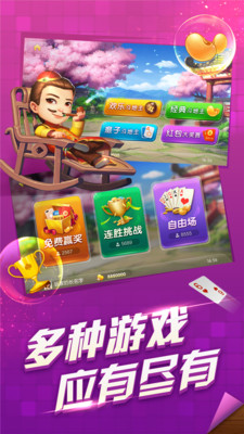 哈哈斗地主最新版