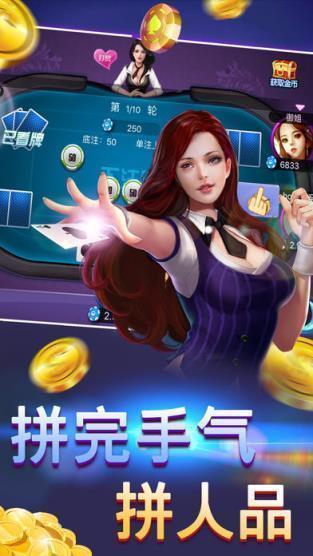 波妹斗地主赢话费2019
