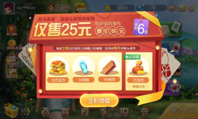 悠悠斗地主炸金花