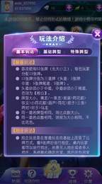 波妹斗地主红包版