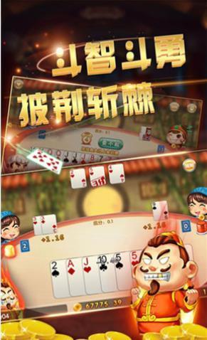 波妹斗地主单机版