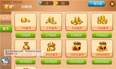悠悠斗地主炸金花