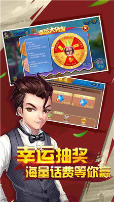 喜喜斗地主老版本