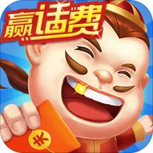 哈哈斗地主最新版
