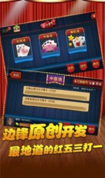波妹斗地主单机版