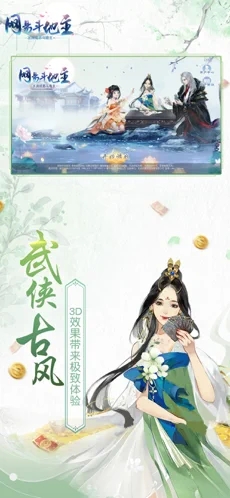 帝游斗地主2023最新版