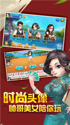 哈哈斗地主最新版