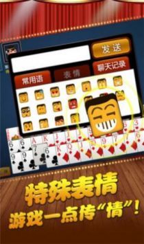 波妹斗地主单机版