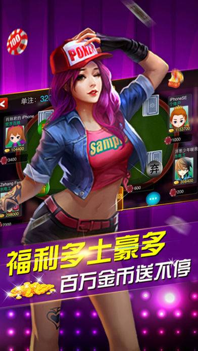 帝游斗地主普通版