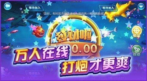 波妹斗地主