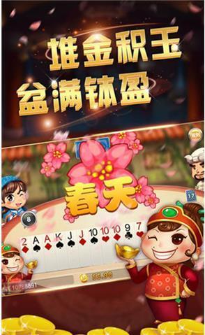 波妹斗地主赢话费2019