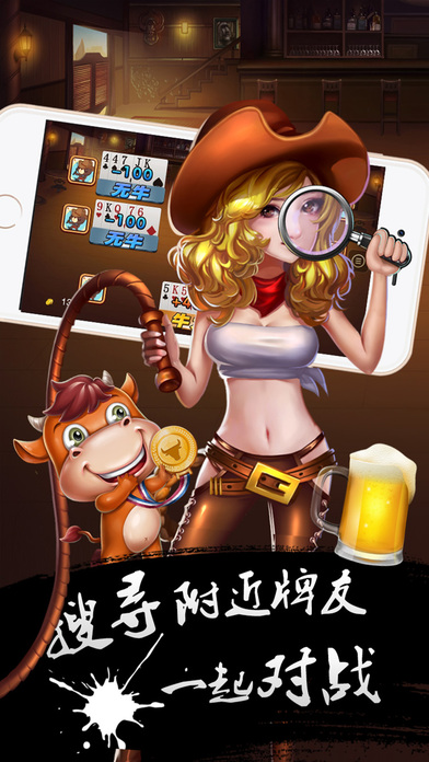 喜喜斗地主无广告版