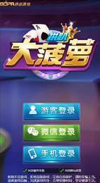 帝游斗地主安卓版