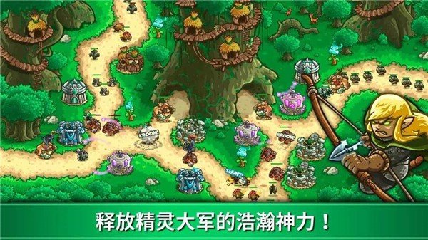 王国保卫战起源无限钻石