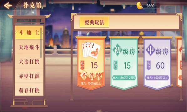 百人抢庄牛牛
