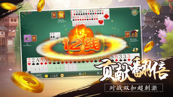 百人抢庄牛牛